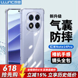 朗客适用红米Note14Pro手机壳redmi镜头全包四角外气囊防摔保护壳超薄全透明软壳简约裸机手感保护套