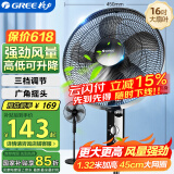 格力（GREE）电风扇家用节能落地扇学生立式大风量客厅宿舍机械五叶扇FD-4012-WG黑