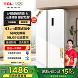 TCL 521升大容量对开门双开门冰箱风冷无霜分区养鲜超薄机身易嵌入白色奶油风家用养鲜冰箱 521升对开门