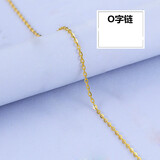 千宝莱925银项链裸链彩银链子锁骨链女吊坠配链 O字链