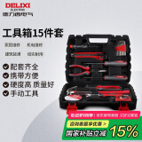 德力西电气15件家用工具套装 电工木工多功能维修工具组套 机修工具箱
