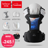抱抱熊婴儿背带腰凳多功能抱娃神器背婴带前后两用新生儿童坐凳腰登 库兹黑【加宽软弹凳+Pro旋钮款】