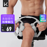 Keep8轮可拆环形按摩器夹大腿小腿滚轮瘦腿神器肌肉放松泡沫轴 冰川灰