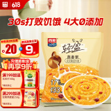 西麦轻盈燕麦粥 贝贝南瓜牛奶营养健康无添加营养谷物代早餐 350g