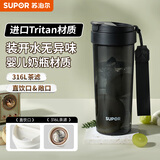苏泊尔（SUPOR）水杯大容量塑料杯便携男女学生儿童水杯运动户外杯 夜幕黑650ml