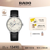 雷达（RADO）瑞士手表晶璨系列男士机械表皮带简约商务百搭毕业礼物