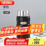 膳魔师（THERMOS）焖烧杯壶罐保温桶饭盒720毫升带泄气阀TCLF-720S MBK