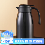 特美刻（TOMIC）保温壶2L大容量316不锈钢家用暖壶按压式热水壶开水瓶保冷家居馆