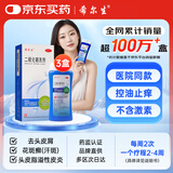 迪赛诺希尔生二硫化硒洗剂150g*3盒 适用于去头屑、头皮脂溢性皮炎、花斑癣(汗斑)。