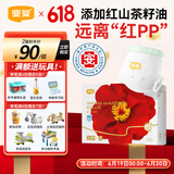 宜婴弱酸红山茶花 L72片+2片拉拉裤超薄小内裤【品牌直供 安心品质】