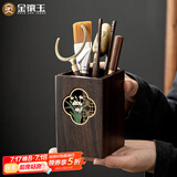 金镶玉 茶道六君子 茶具配件 黑檀木茶夹茶道茶针 兰花茶道