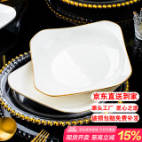 康琴（KANGQIN）白钻石欧INS金边家用盘子菜盘方形异形菜盘网红款整套陶瓷餐具 【描金】8英寸如意盘4个装