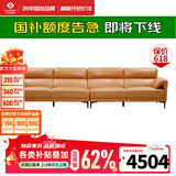 左右皮艺沙发现代简约沙发直排头层牛皮沙发DZY5161-1四人位 Y1094