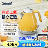 德龙（Delonghi）电热水壶 复古家用304不锈钢烧水电水壶 自动断电1.7L大容量 KBO2001.CY 波西塔诺黄