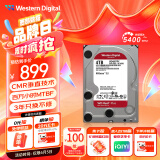 西部数据（WD）NAS机械硬盘 WD Red Plus 西数红盘 4TB 5400转 256MB SATA CMR垂直 网络存储 3.5英寸 WD40EFPX