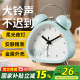 码仕 闹钟儿童早教学习卡通打铃大音量学生床头懒人电子钟 蓝色麋鹿
