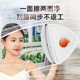 佳帮手擦玻璃神器15-30mm防掉储喷水玻璃擦刮双面强磁擦窗神器清洁工具