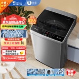 小天鹅（LittleSwan）波轮洗衣机全自动  6.5公斤 健康免清洗 品质电机 宿舍 租房神器 小型迷你 双层平衡圈 TB65V668E