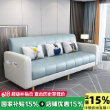 卓芝 布艺沙发床客厅卧室组合家具北欧现代小户型出租房公寓折叠沙发 拼色浅绿+米白(科技布) 3人位(1.7米长*宽0.95米)配2抱枕