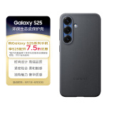 三星 Samsung Galaxy S25 原装环保生态皮保护壳 手机套 原厂保护壳  多功能保护套 黑色