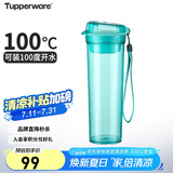 特百惠（Tupperware）晶彩MAX塑料杯600ml 男女士学生夏季运动水杯子户外大容量 碧海蓝