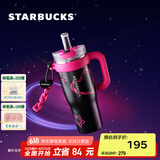 星巴克（Starbucks）杯子 多彩夏日系列大容量吸管杯 高颜值桌面杯 父亲节礼物 不锈钢吸管杯1280ml