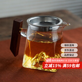 雅集公道杯耐热玻璃公道杯木把分茶器功夫茶具配件观山款