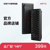 KEYVERSE infi75无线三模RGB客制化机械键盘Gasket结构电竞 碳黑(TTC西子轴)