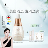天露芬精华油面部美白油  祛斑美白 干皮以油养白  女朋友礼物 35ml【赠精华乳】买1享5