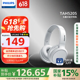飞利浦（PHILIPS）头戴式耳机无线蓝牙耳机清晰通话耳麦游戏运动苹果华为小米安卓手机通用TAH5205