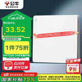公牛（BULL）开关插座 G12系列 一开多控开关86型大面板开关G12K134 象牙白