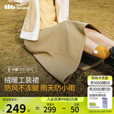 蕉下（beneunder）半身裙女工装裙子中长款秋冬半身裙A字裙加绒百搭24新款 户外防风