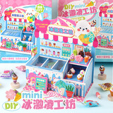 西下手工DIY迷你雪糕柜食玩材料甜筒冰淇淋店女孩过家家玩具生日礼物