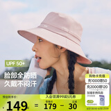 蕉下（beneunder）遮阳帽子女透气渔夫帽防晒帽钓鱼帽防泼水户外AS713粉