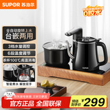 苏泊尔（SUPOR）煮茶器智能自动上水电热水壶0.8L茶台一体式电茶壶养生煮茶套装消毒茶具304不锈钢电茶盘 SW-08C13