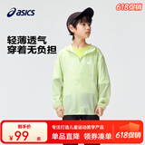 asics亚瑟士童装夏季男女儿童UPF50+防晒衣防紫外线服梭织外套 300绿色 160 cm