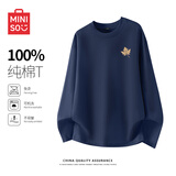 名创优品（MINISO）纯棉长袖t恤男春季宽松透气情侣220G重磅休闲打底衫潮 藏青 2XL