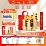 小角楼1958 52度固态纯粮浓香型白酒口粮酒送礼礼盒装 四川白酒陶瓶五粮 52%vol 500mL 2瓶 升级版