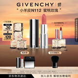 纪梵希（Givenchy）小羊皮N112蜜桃玫瑰口红水润唇膏 礼物  618狂欢购