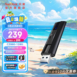 闪迪（SanDisk） U盘USB3.2CZ880大容量SSD固态闪存盘闪存U盘高速写入商务办公加密 读420M写380M 安全加密 128G