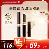 蜜丝佛陀（MAXFACTOR）锁色水凝唇膏双支装滋润淡化唇纹深度滋养无色3.8g