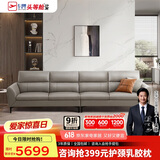 芝华仕（CHEERS）现代简约真皮沙发客厅小户型轻奢直排家具带脚踏芝华士3035B灰四