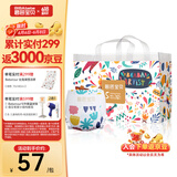 碧芭宝贝丛林狂想曲训练裤拉拉裤 XL34片（12-17kg）