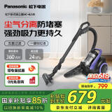 松下（Panasonic）卧式吸尘器  家用吸尘器 吸尘机 家用清洁机大功率 强劲大吸力吸尘器  MC-6LC45AJ81