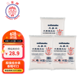 三象水磨糯米粉500g*3包 汤圆粉雪媚娘冰皮月饼糍粑原料泰国进口