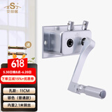 艾尚居（ASJ）晾衣架手摇器升降晾衣架配件双杆摇手器免打孔凉衣架通用升降器 银方手摇器11cm孔距