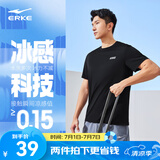 鸿星尔克短袖男夏季新款冰感速干衣跑步健身休闲百搭t恤衫运动上衣T恤男士 正黑-冰感 3XL