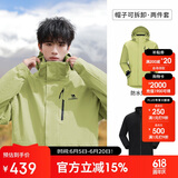 骆驼（CAMEL）CamelTex户外御寒冲锋衣男女同款防油污外套三合一登山服  S