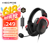 漫步者（EDIFIER）HECATE G5有线专业赛事级头戴式电竞游戏耳机 USB7.1声道电脑吃鸡fps耳麦 降噪麦克风 黑红色