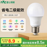 雷士（NVC）LED灯泡节能球泡e27大螺口家用商用大功率高亮9瓦白光 二级能效 